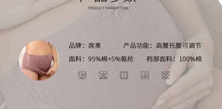 Baumwoll Panties – Hoher Bund für maximalen Komfort