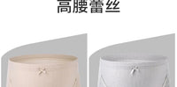 Baumwoll Panties – Hoher Bund für maximalen Komfort